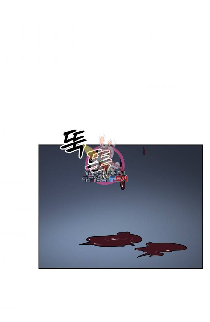왕도 49화 1