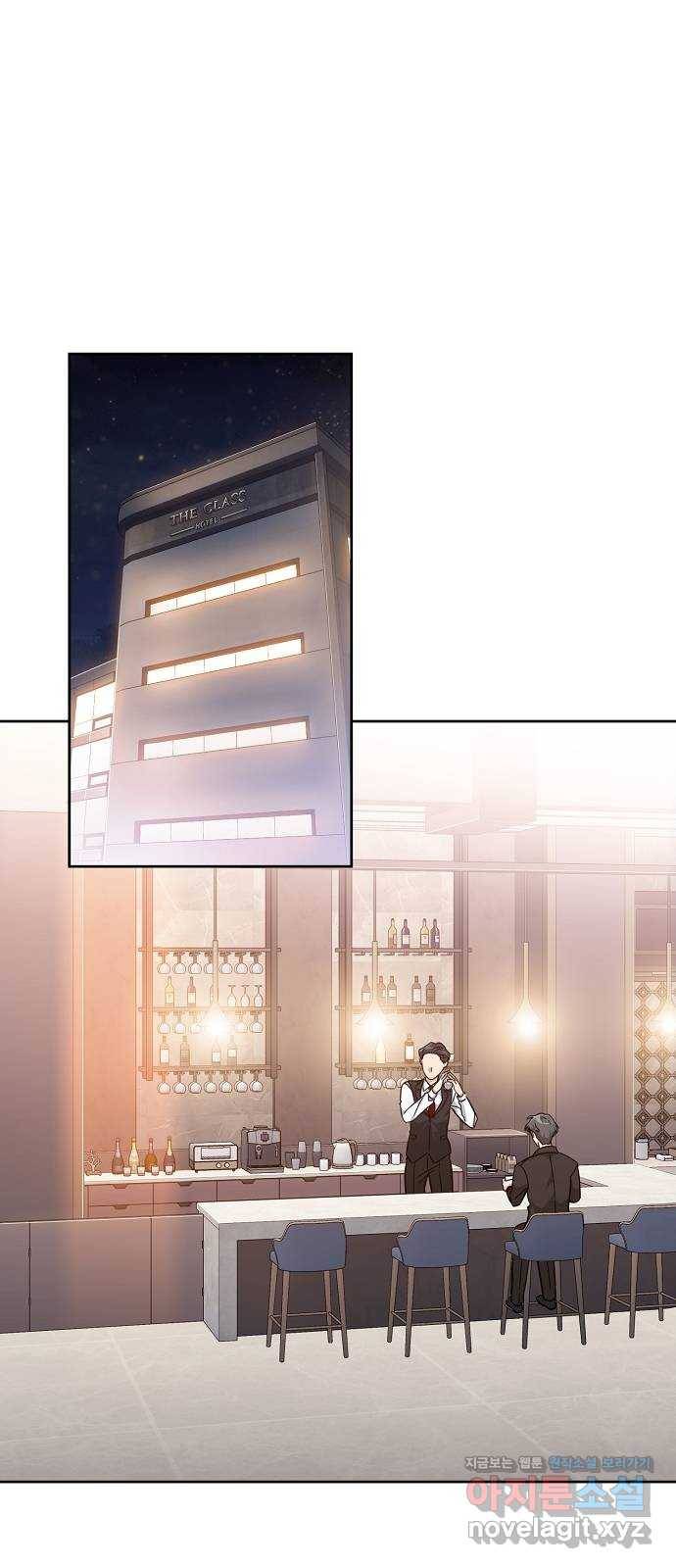 아마도, 굿모닝 13화 1