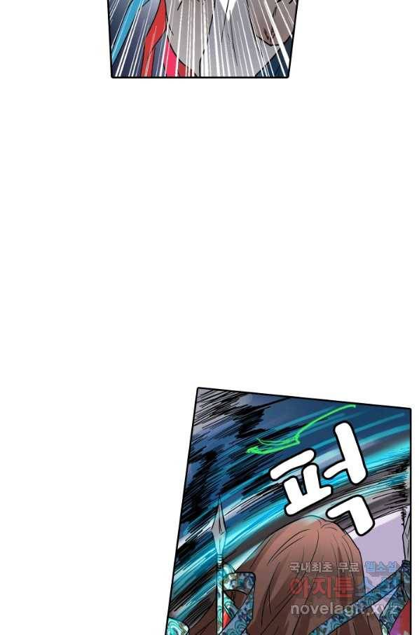 귀신을 쫓는 사나이 156화 24