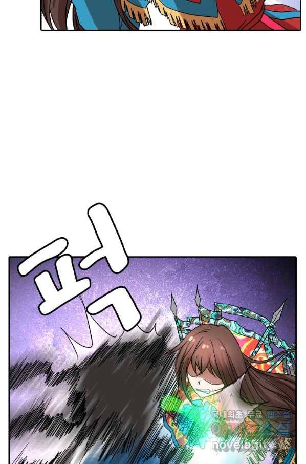귀신을 쫓는 사나이 156화 28