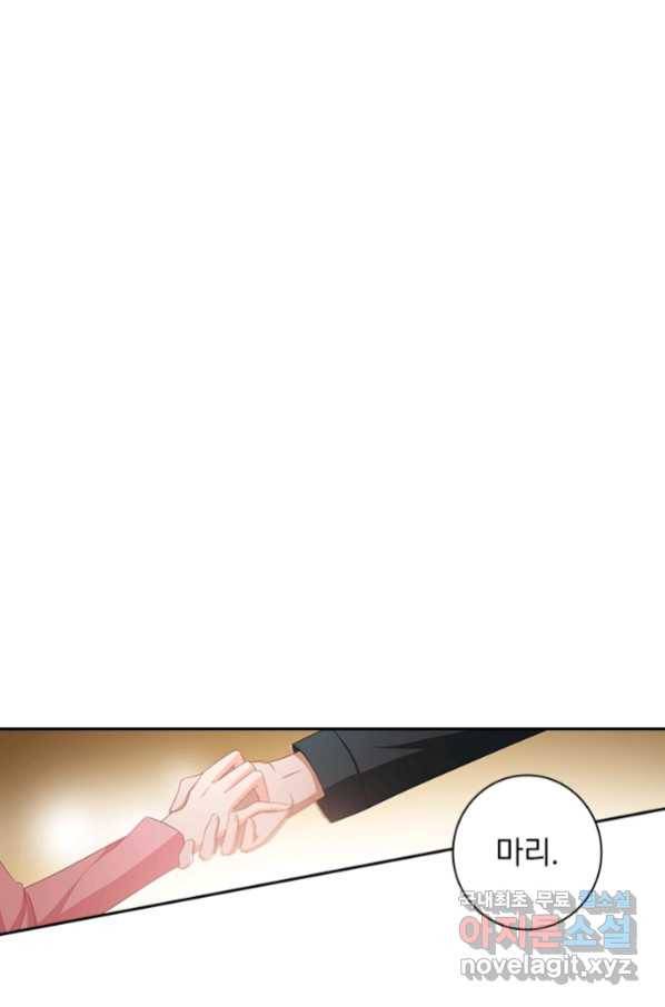 이혼해줄래요? 339화 1