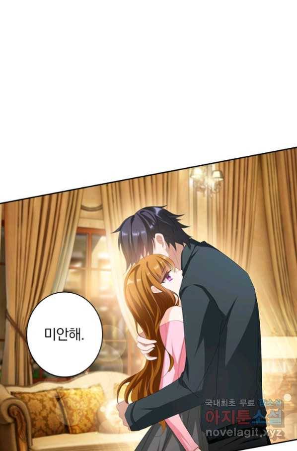 이혼해줄래요? 339화 2