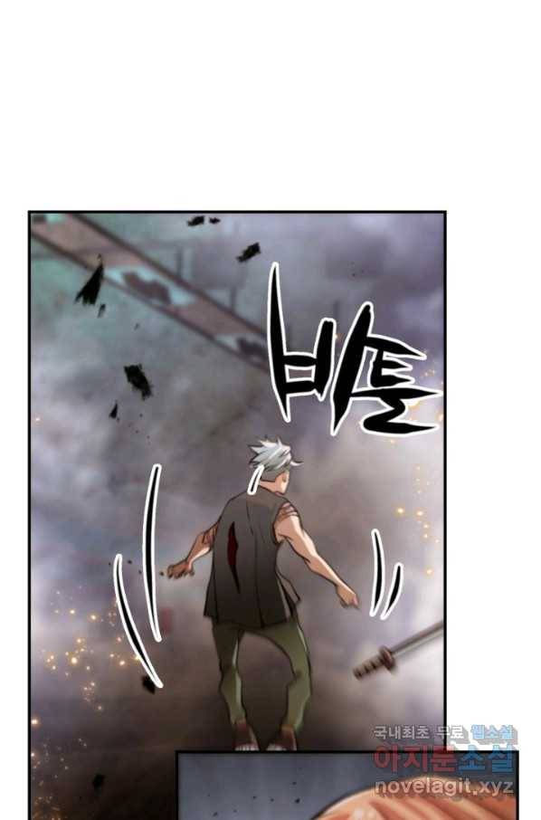 누가 무림맹주를 죽였나 26화 24