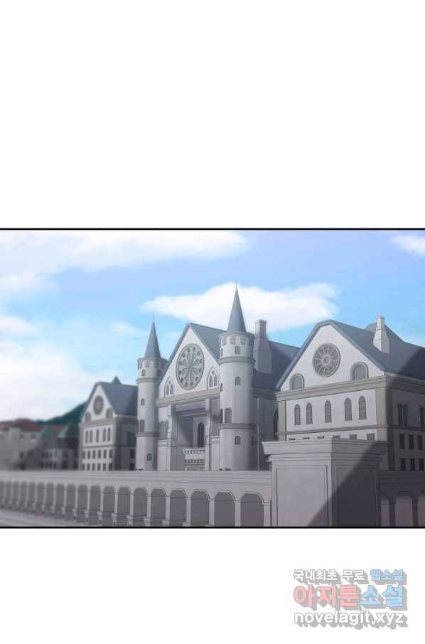 전생하니 내 딸이 마왕 44화 1
