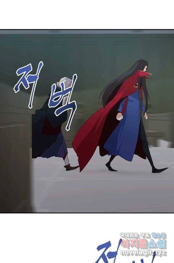 전생하니 내 딸이 마왕 44화 5