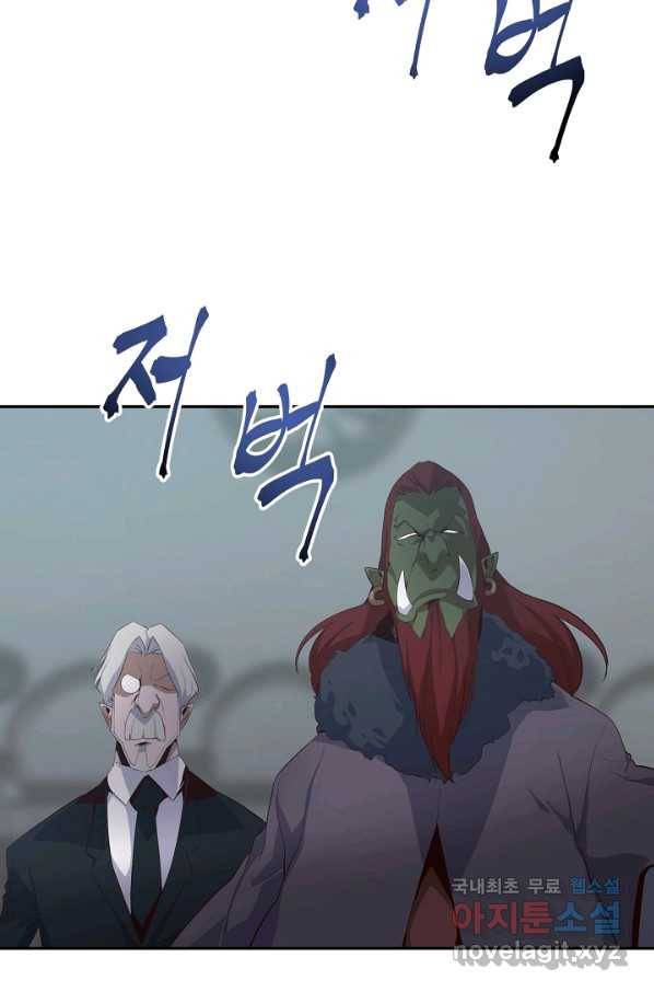 전생하니 내 딸이 마왕 44화 6