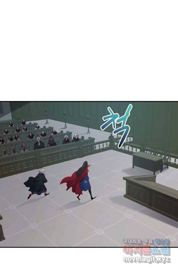 전생하니 내 딸이 마왕 44화 7
