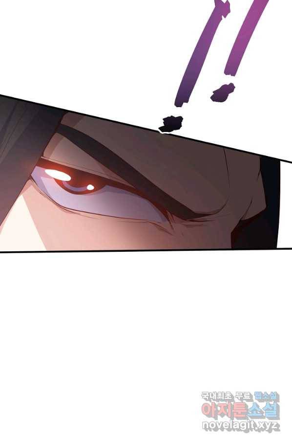 전생하니 내 딸이 마왕 44화 11