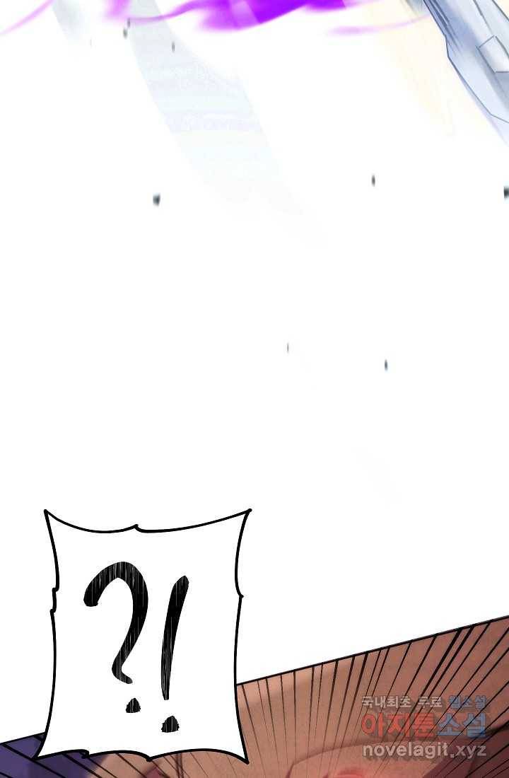 더 라이브-114화 15