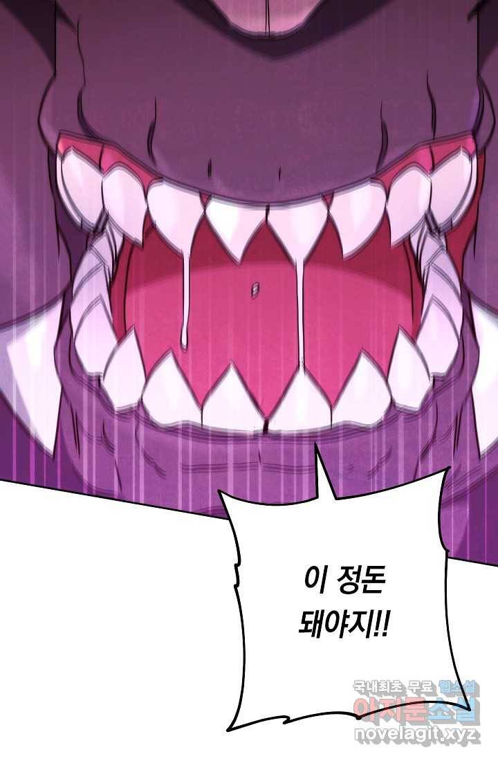 더 라이브-114화 24