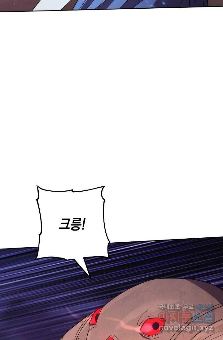 더 라이브-114화 39