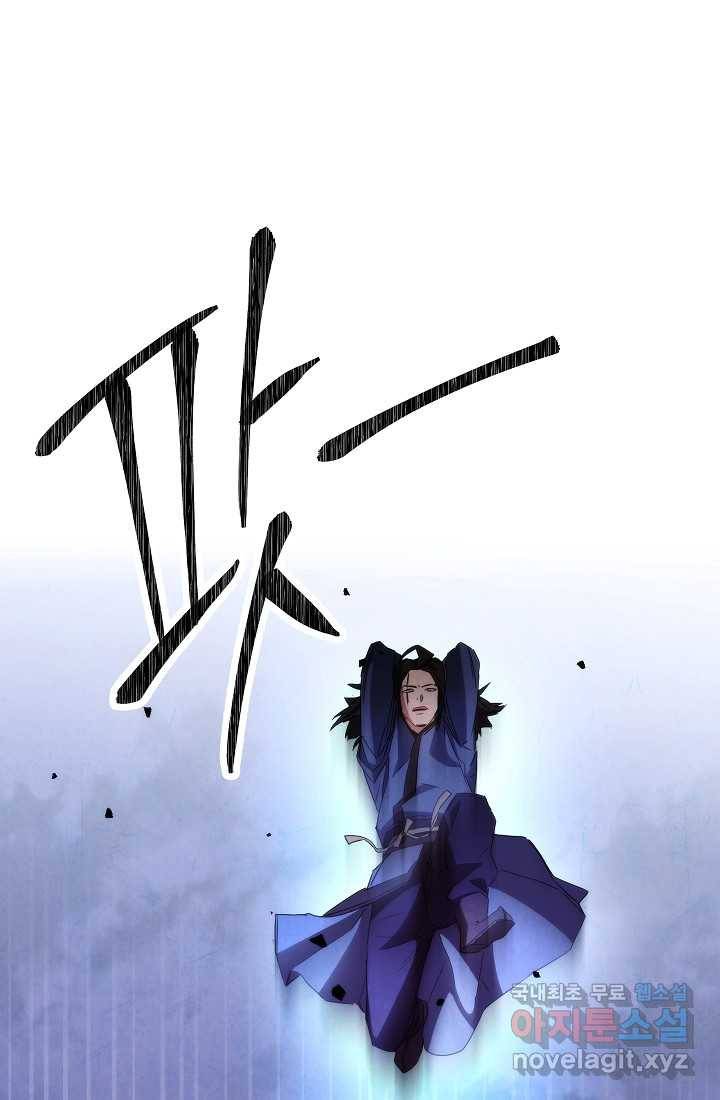 더 라이브-114화 41