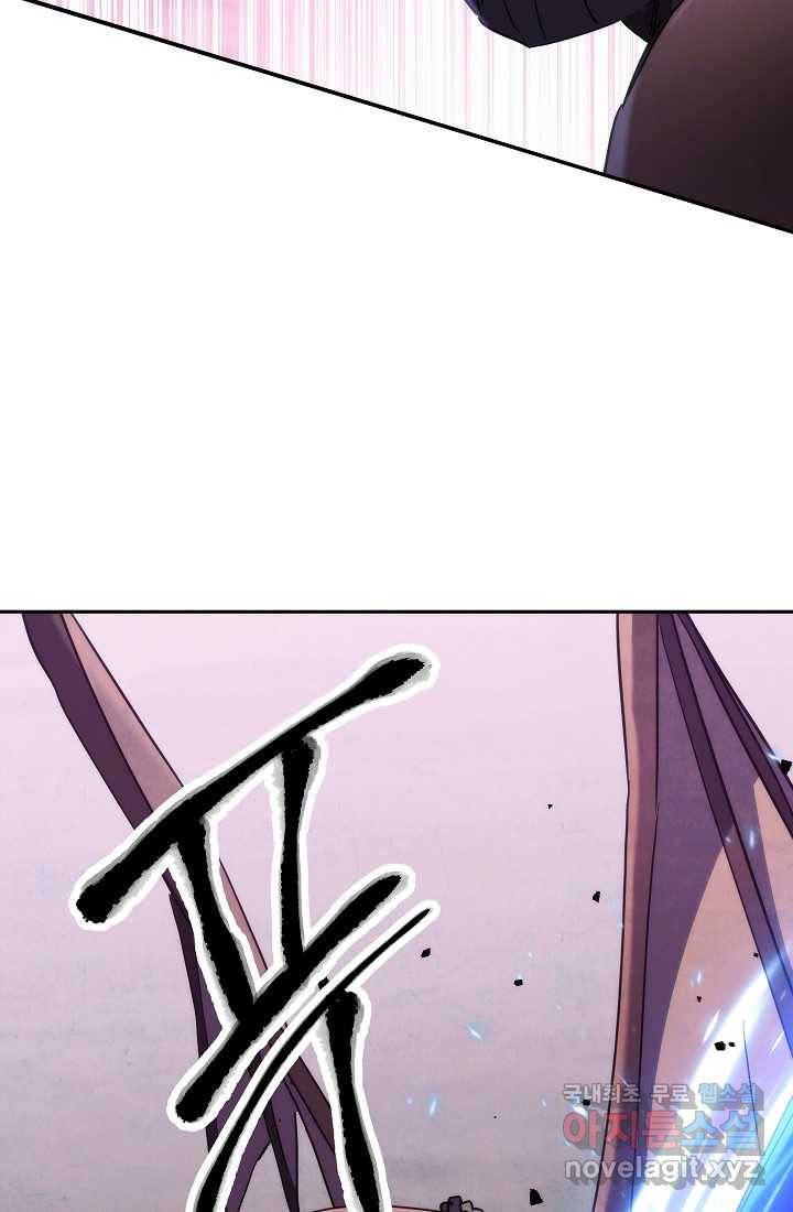 더 라이브-114화 43