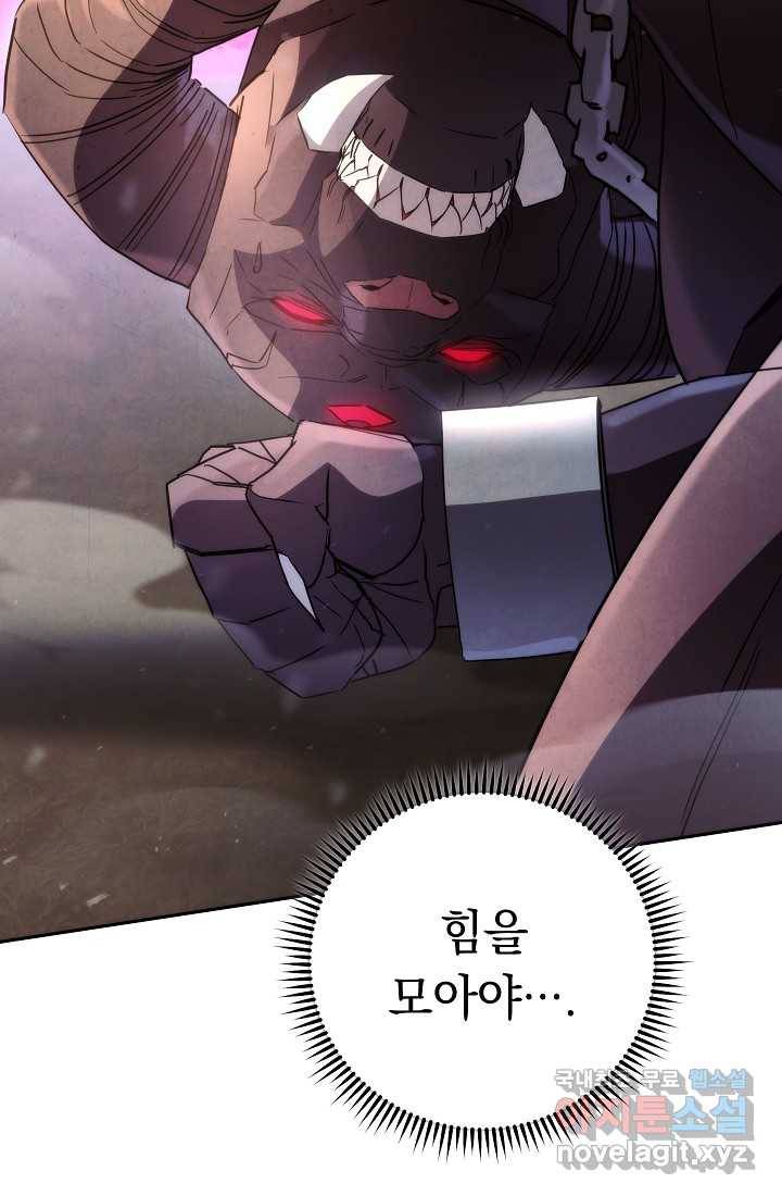 더 라이브-114화 67