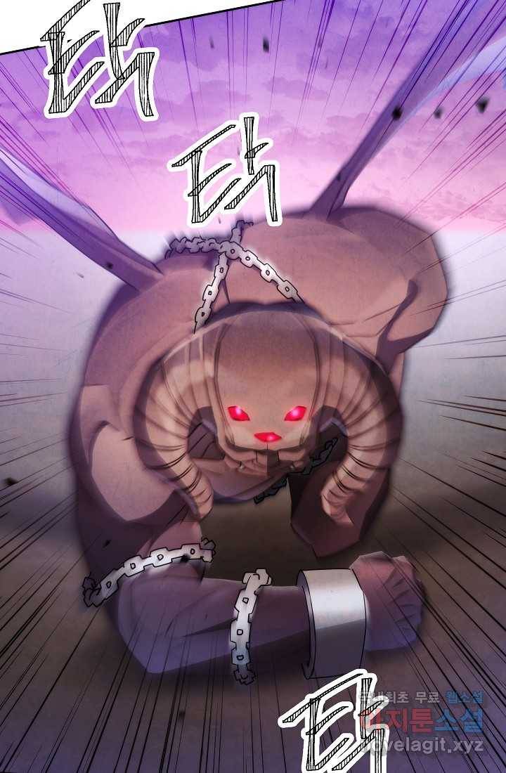 더 라이브-114화 69