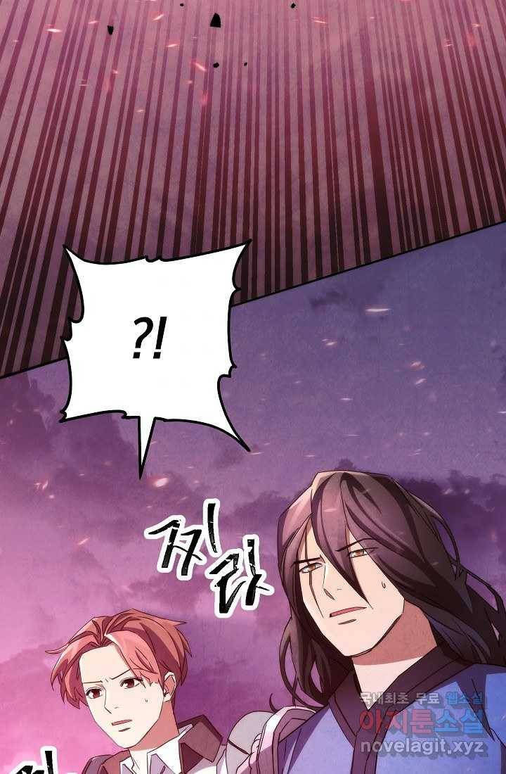 더 라이브-114화 76