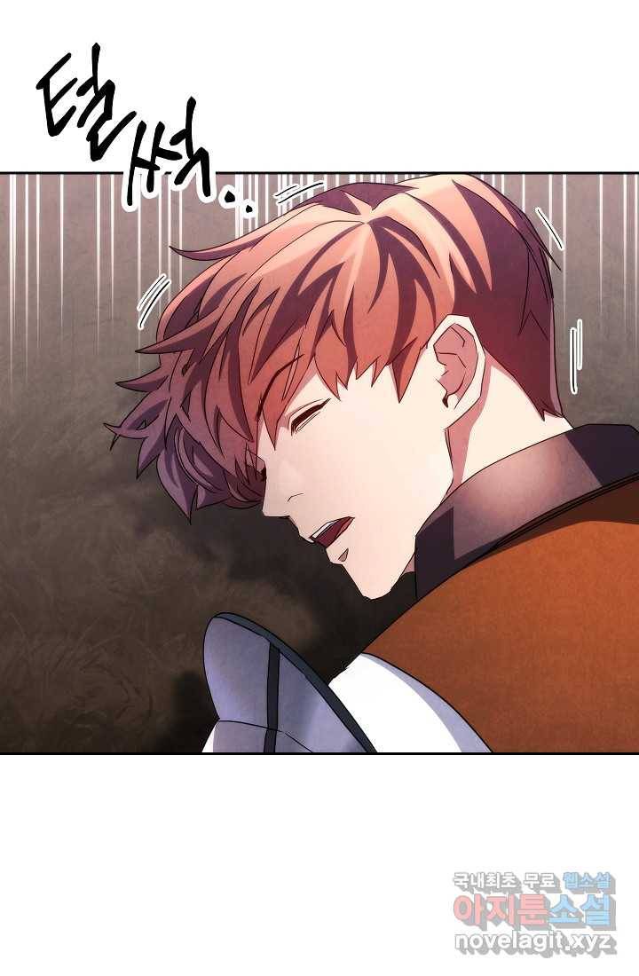 더 라이브-114화 107
