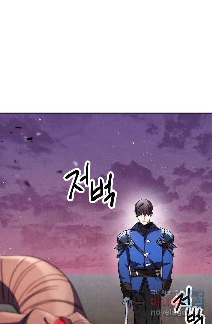 더 라이브-114화 108