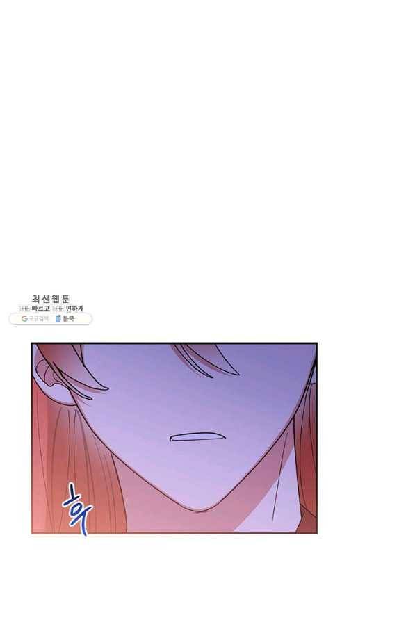무협지 최고 악당의 귀한 딸입니다 69하 25