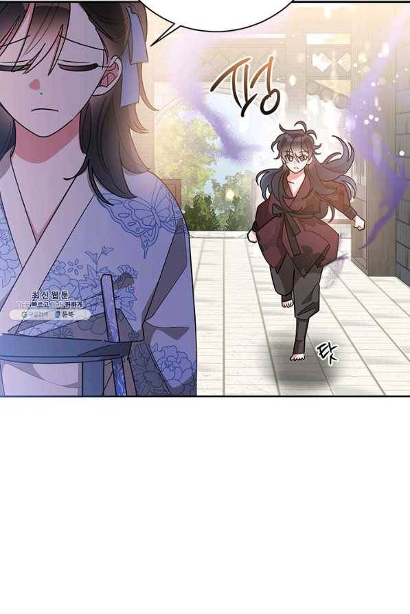 무협지 최고 악당의 귀한 딸입니다 69하 32