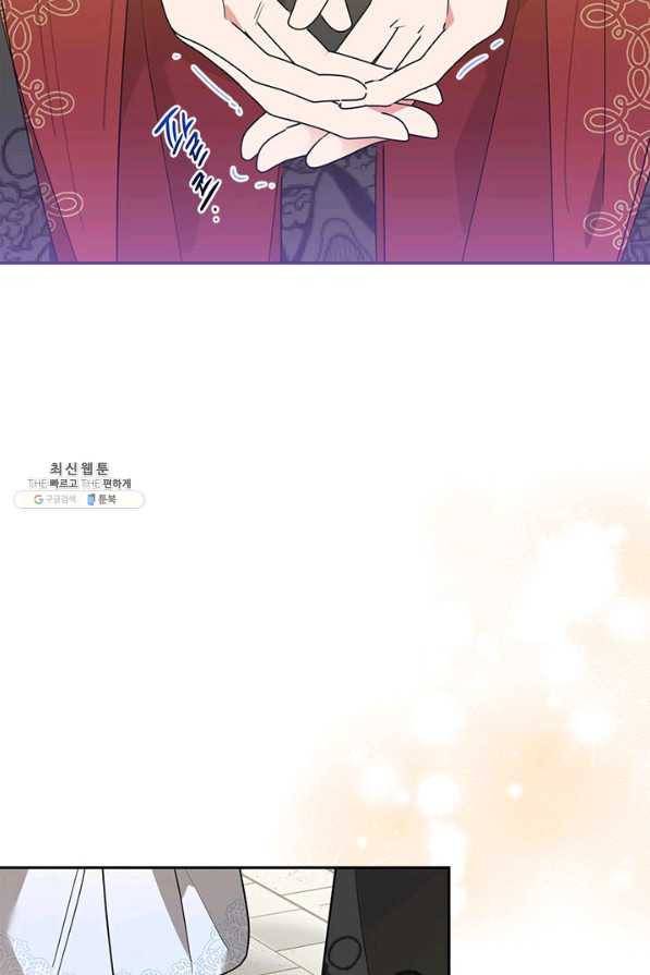 무협지 최고 악당의 귀한 딸입니다 69하 44