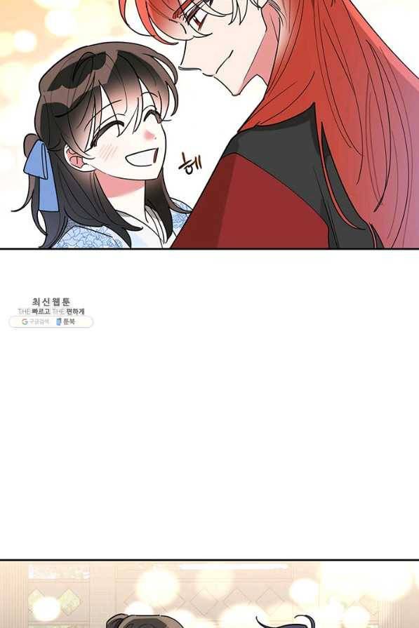 무협지 최고 악당의 귀한 딸입니다 69하 57