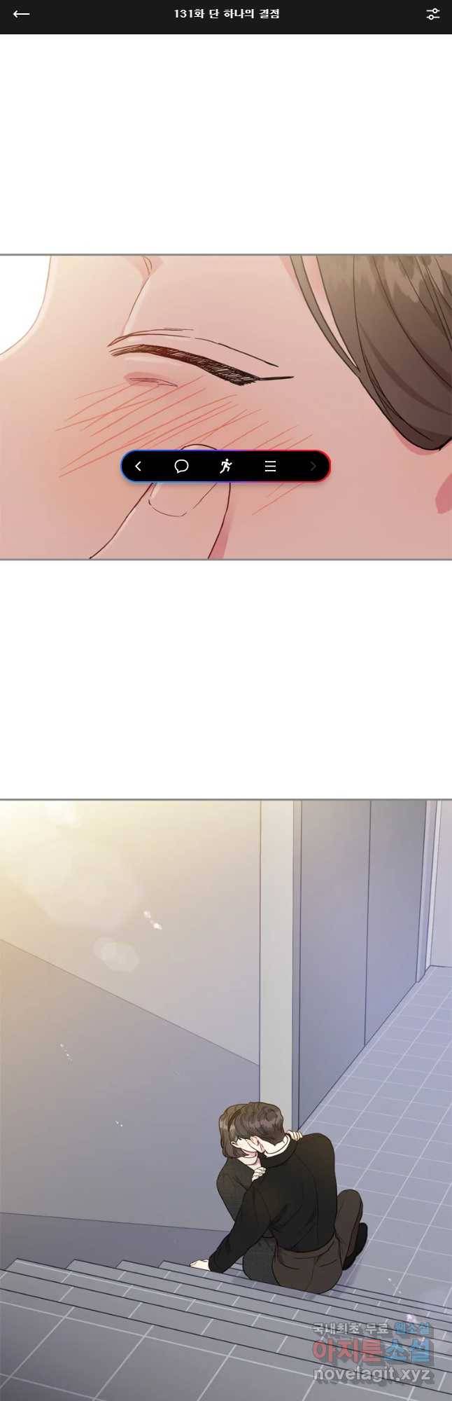 바니와 오빠들 131화 1