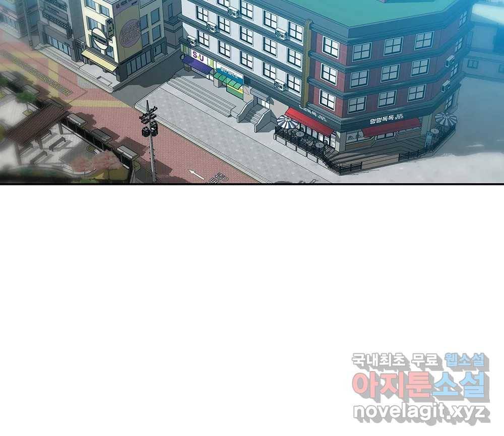 무지개다리 파수꾼 77화 9