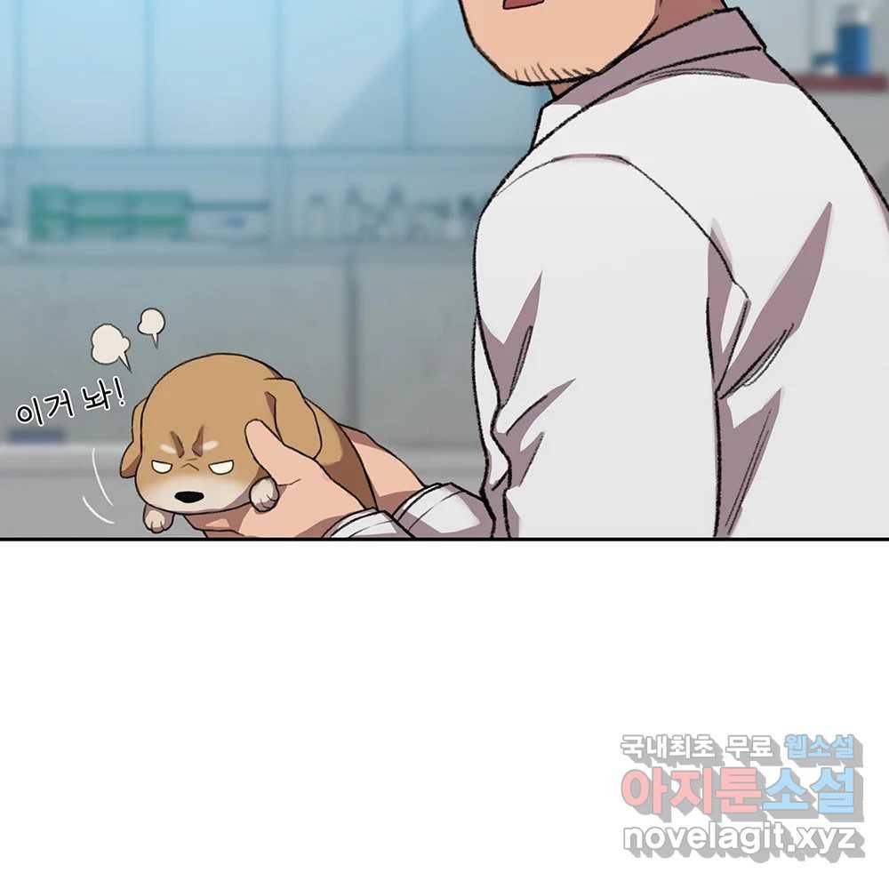 무지개다리 파수꾼 77화 70