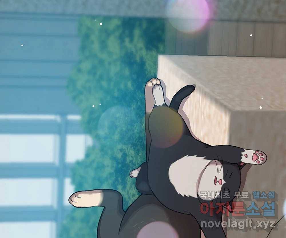 무지개다리 파수꾼 77화 93