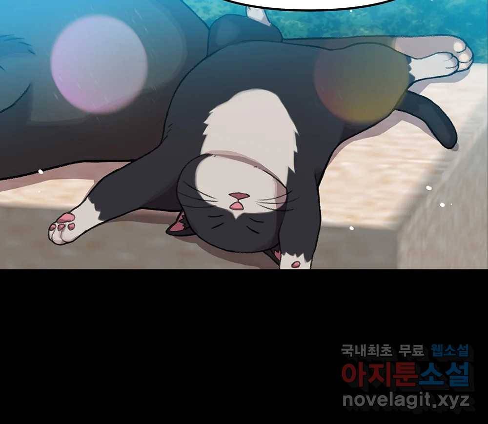 무지개다리 파수꾼 77화 104