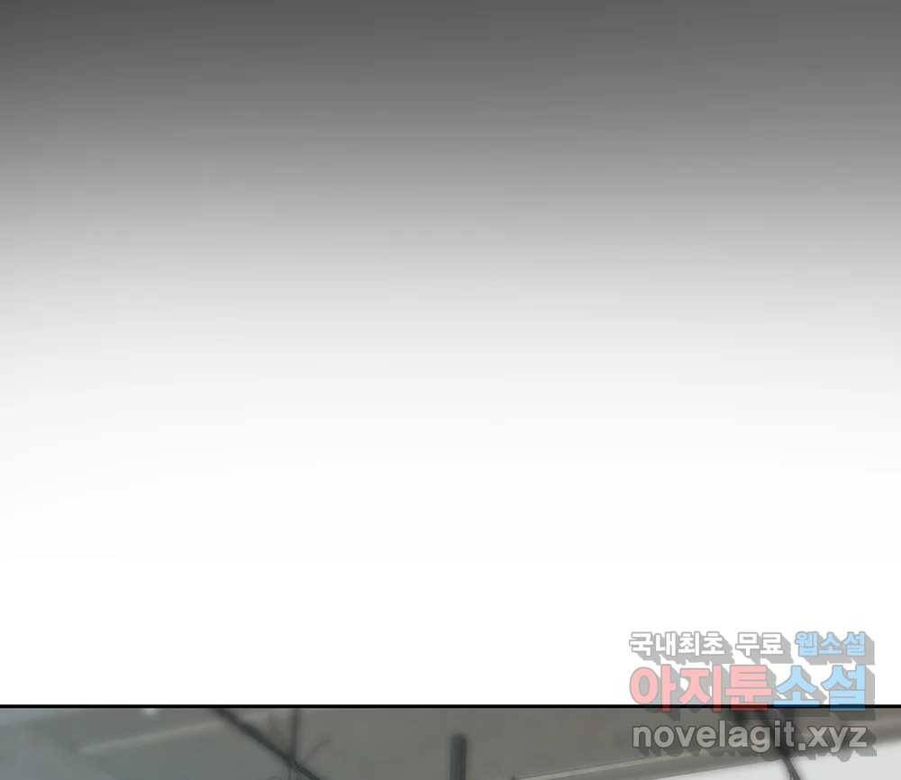 무지개다리 파수꾼 77화 109