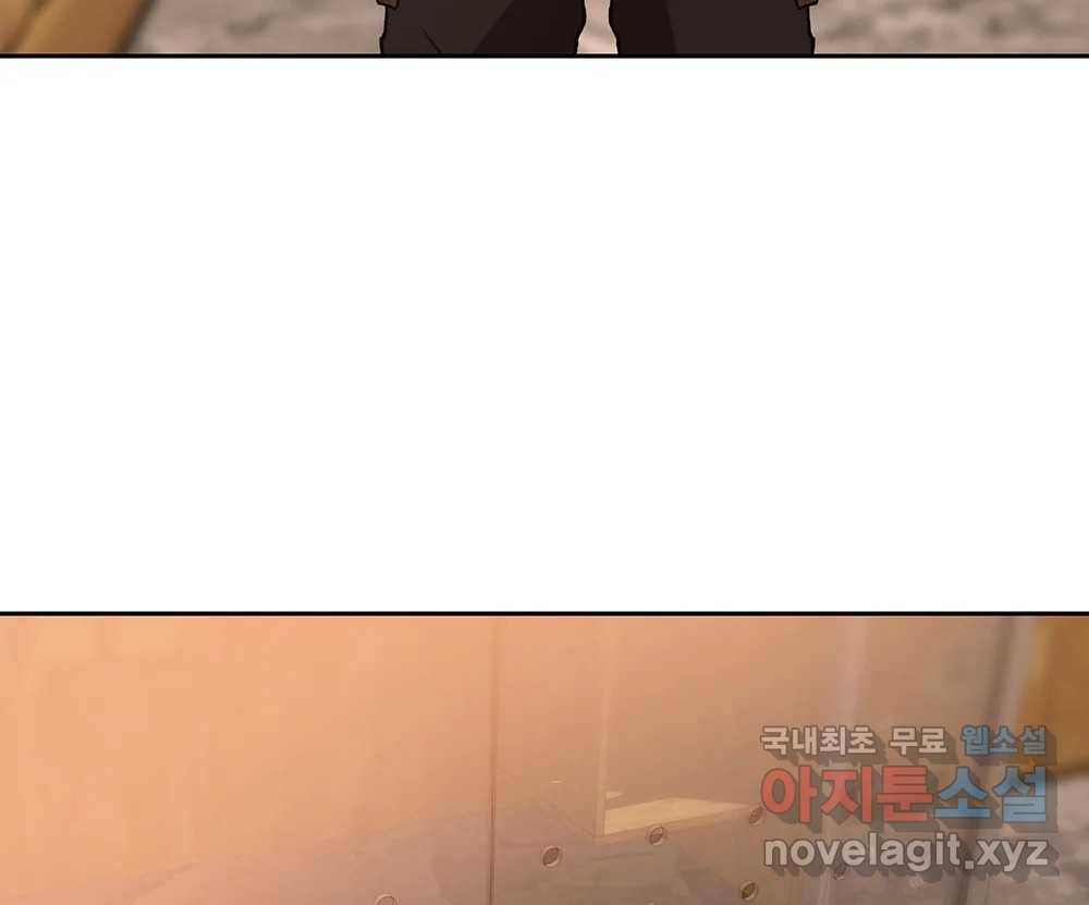 무지개다리 파수꾼 77화 121