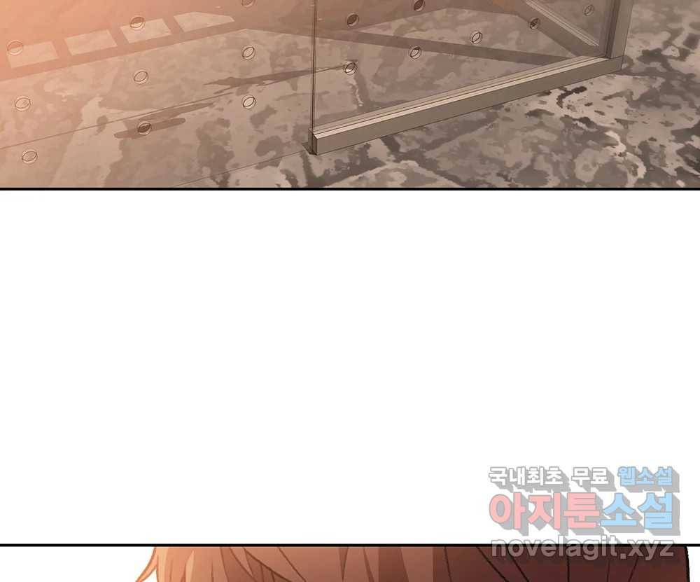 무지개다리 파수꾼 77화 122