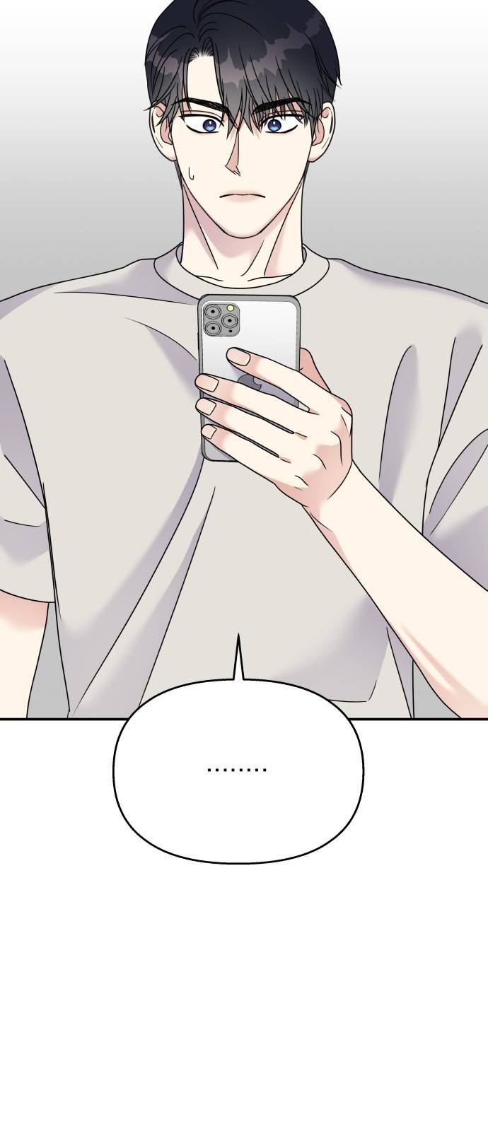 순정말고 순종 78화 2