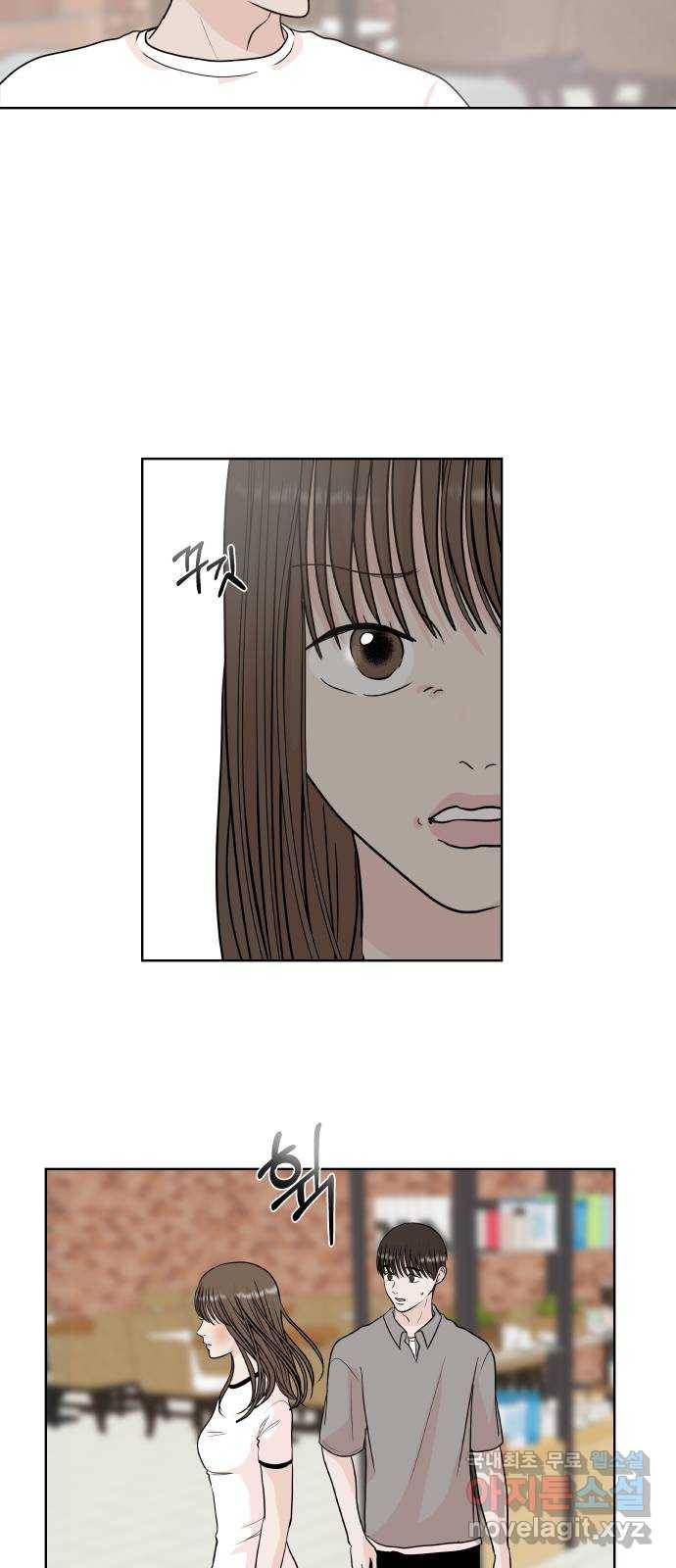 모노마니아 14화 35