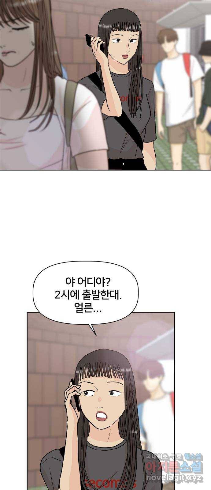 모노마니아 14화 52