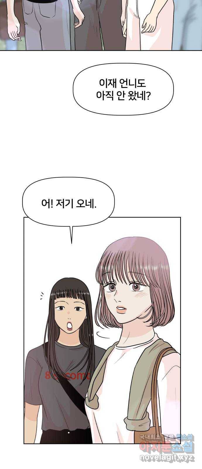 모노마니아 14화 55