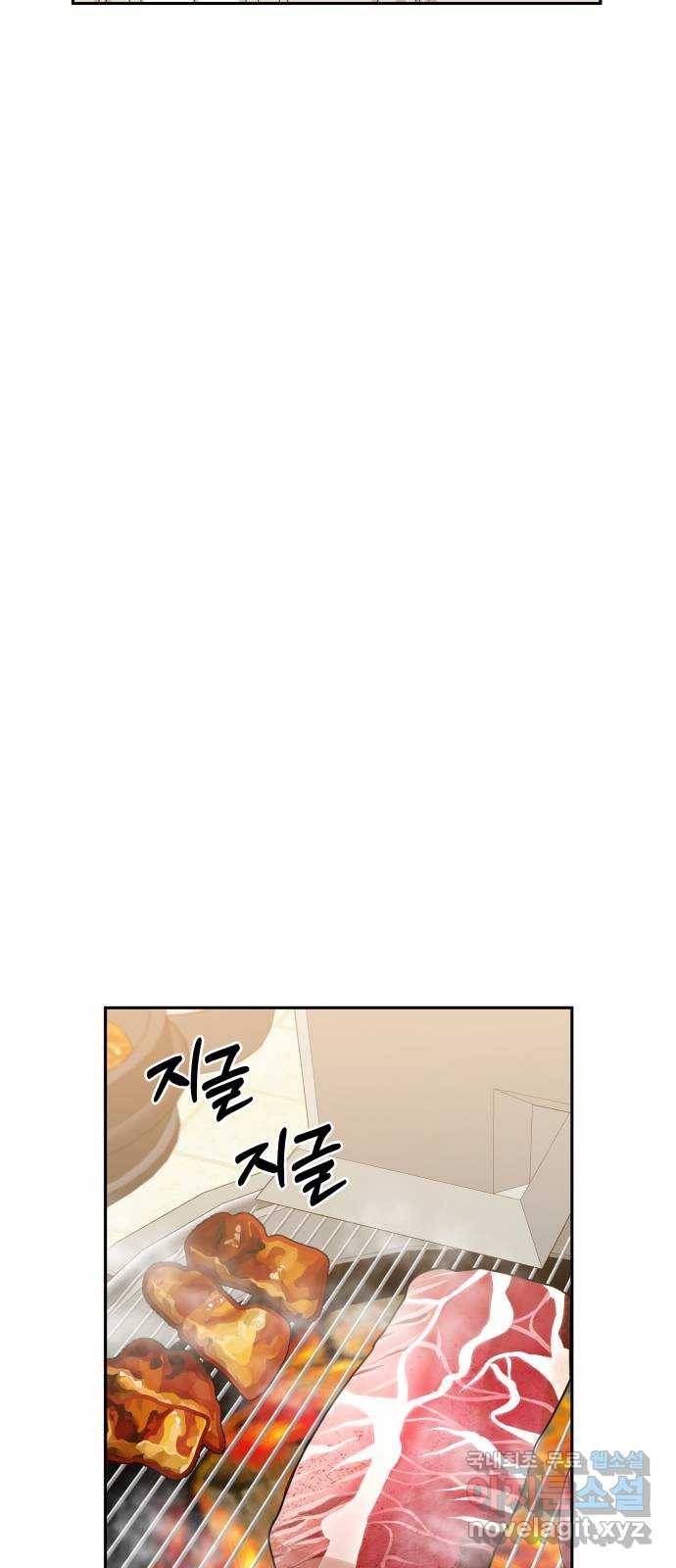 입술이 예쁜 남자 24화 6