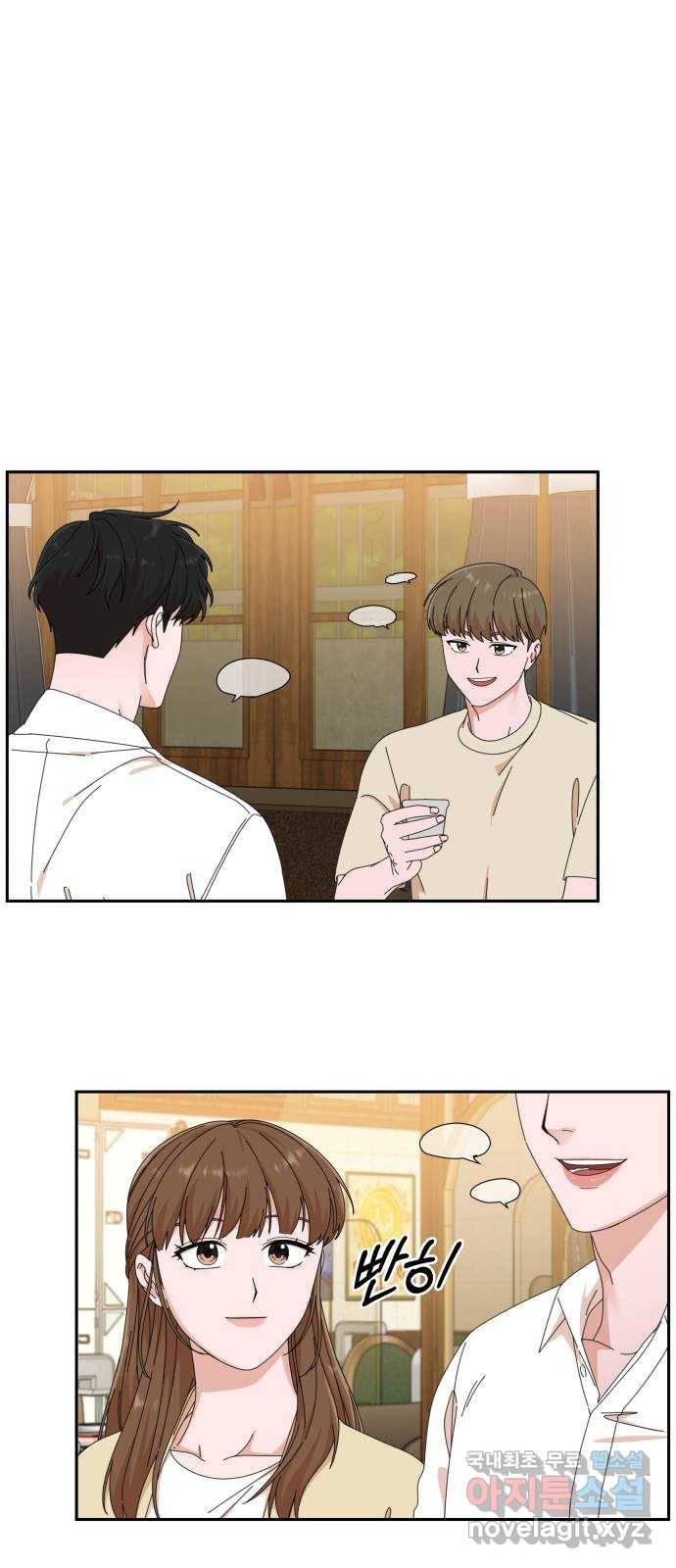 입술이 예쁜 남자 24화 8