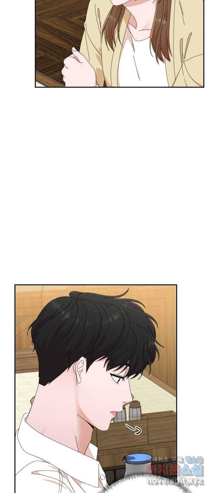 입술이 예쁜 남자 24화 11