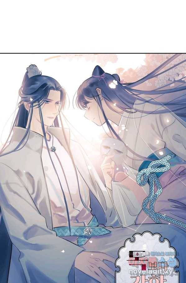 독보다 강한 꽃 232화 1