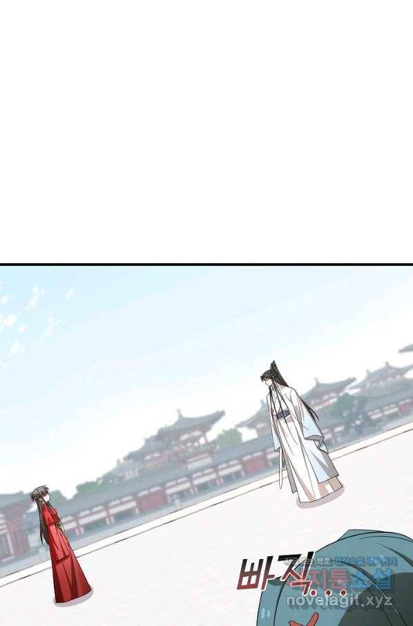 독보다 강한 꽃 232화 10