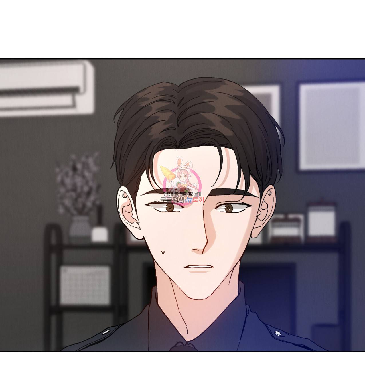 라포르 2화 1