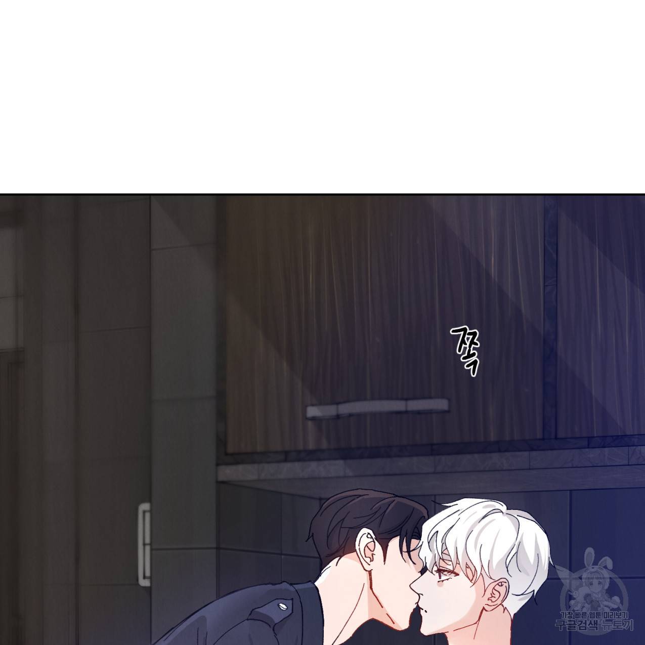 라포르 2화 12