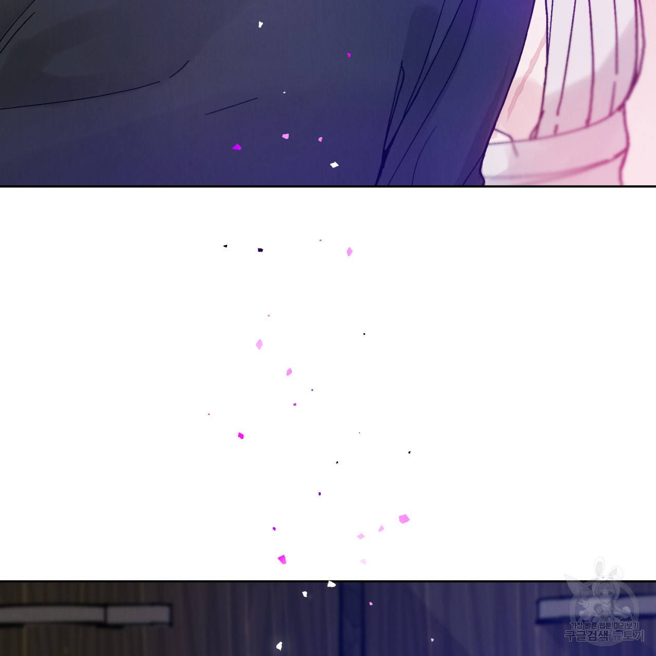 라포르 2화 16