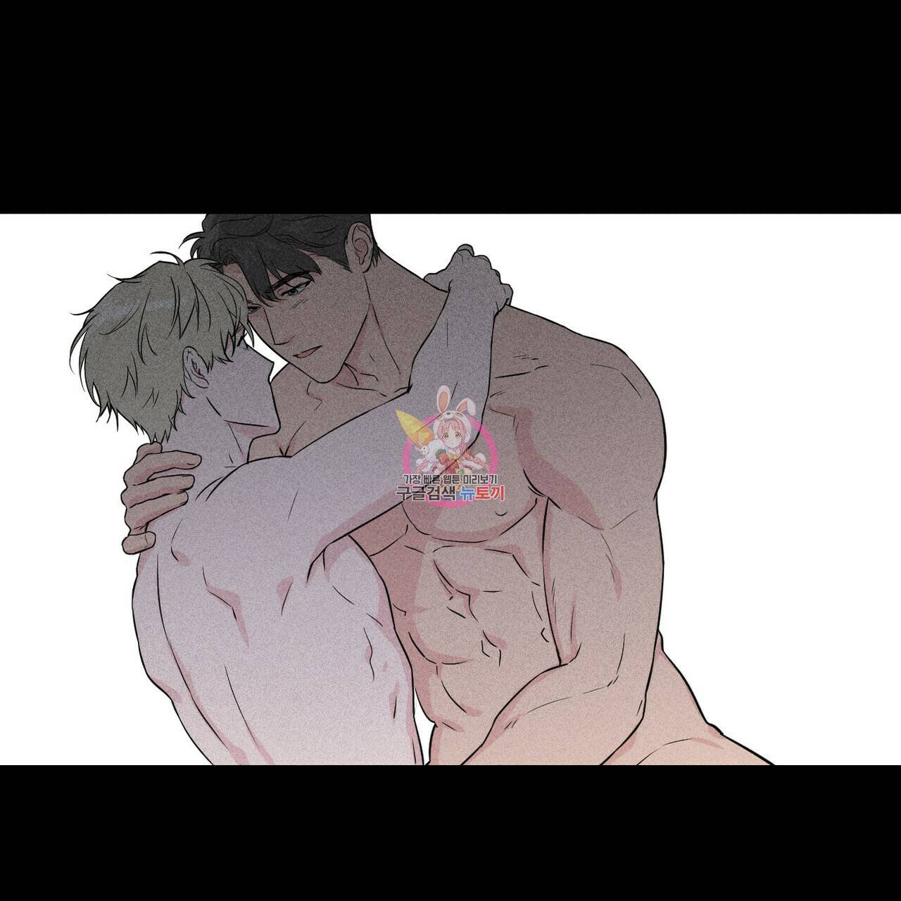 전 남친 보고서 1화 1
