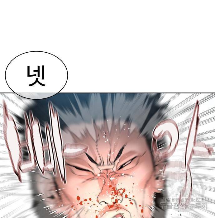 싸움독학 144화 14