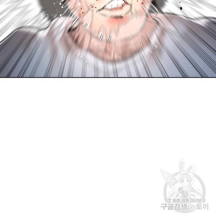 싸움독학 144화 15