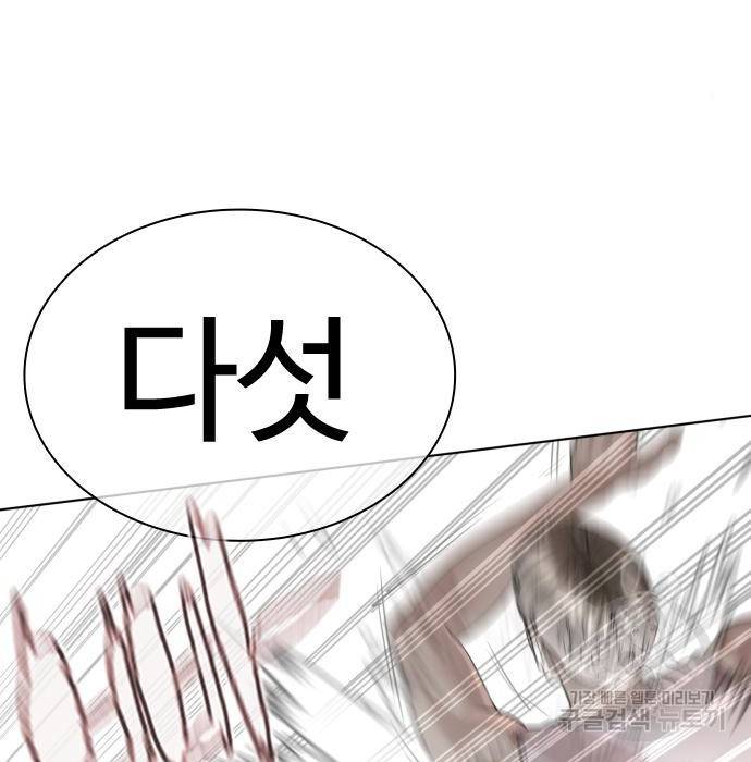 싸움독학 144화 16